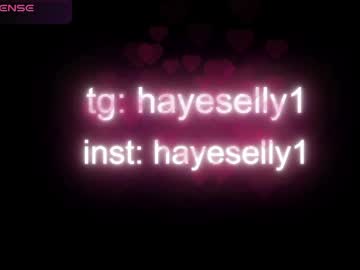 ella_hayes live stage